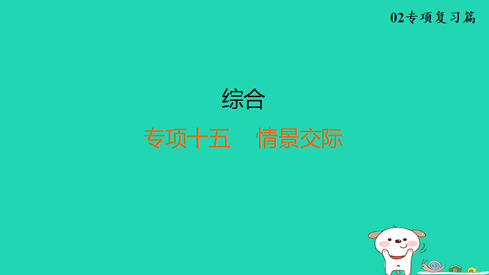 17927582第1页