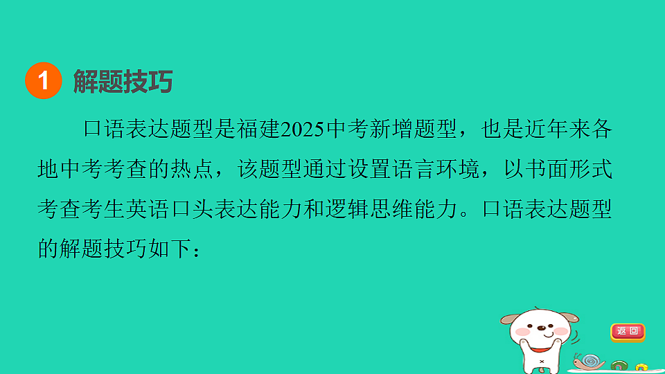17927582第3页