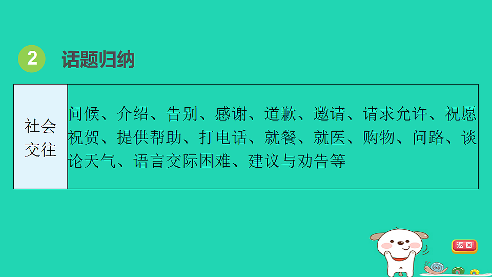 17927582第5页