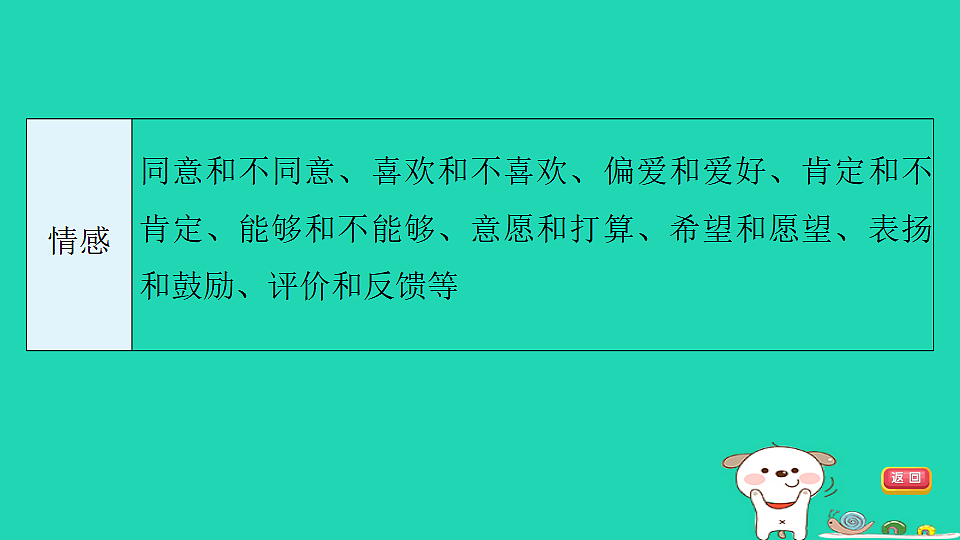 17927582第6页