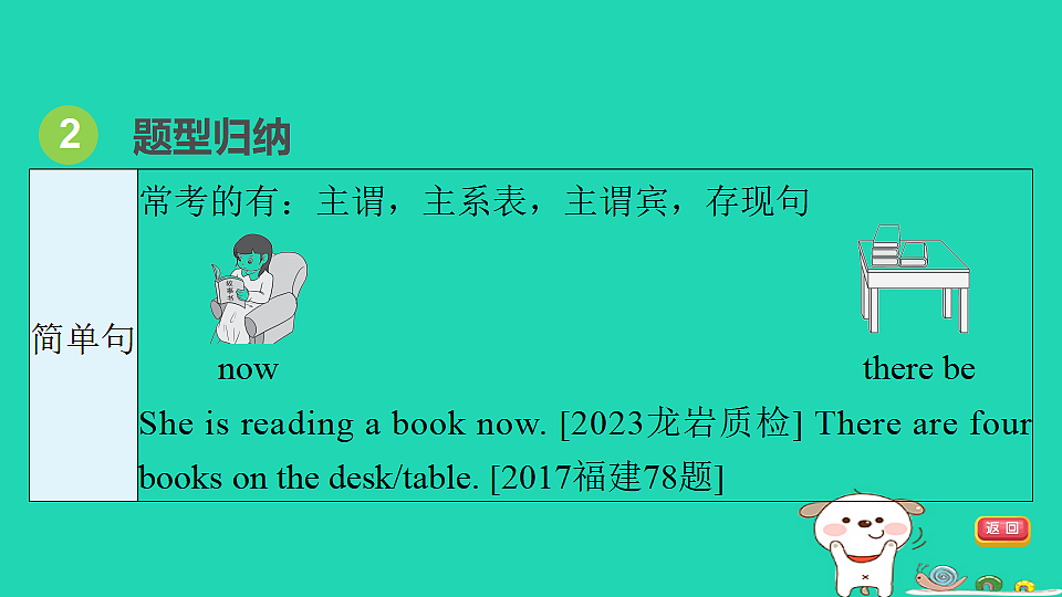 17927583第7页