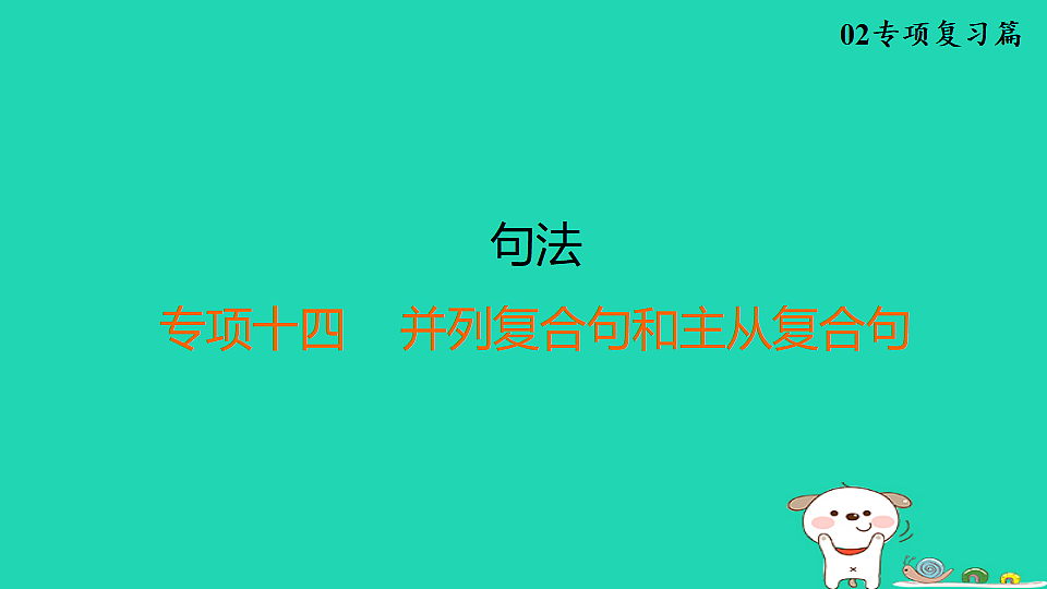 17927584第1页