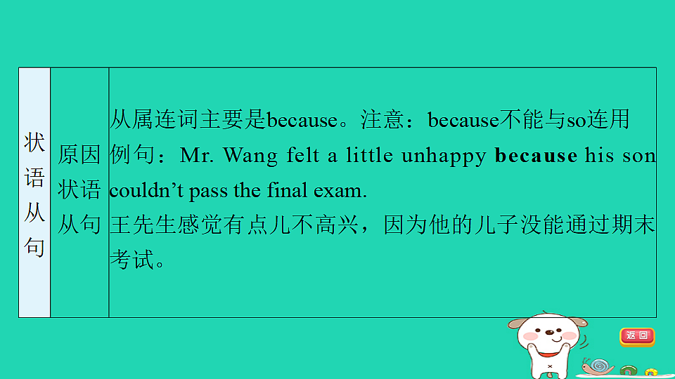 17927584第8页