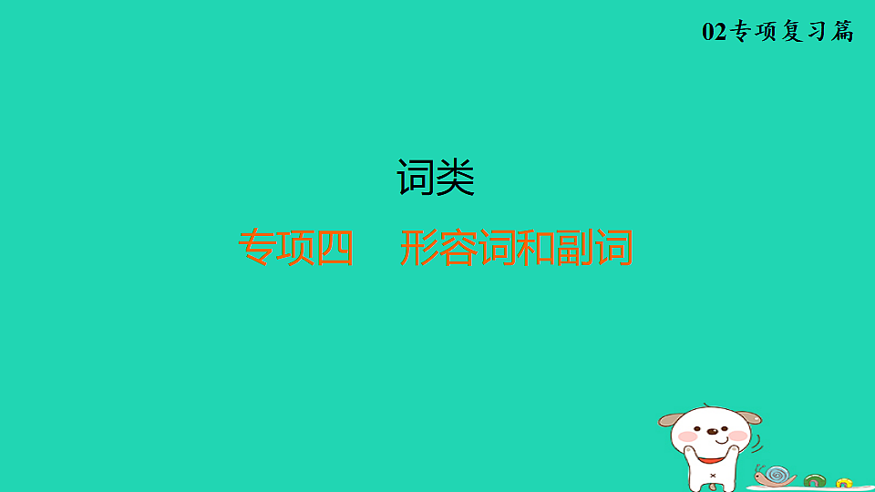 17927586第1页