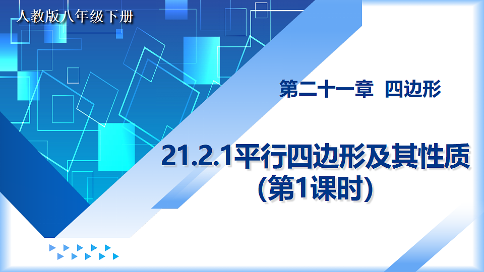 17927622第1页