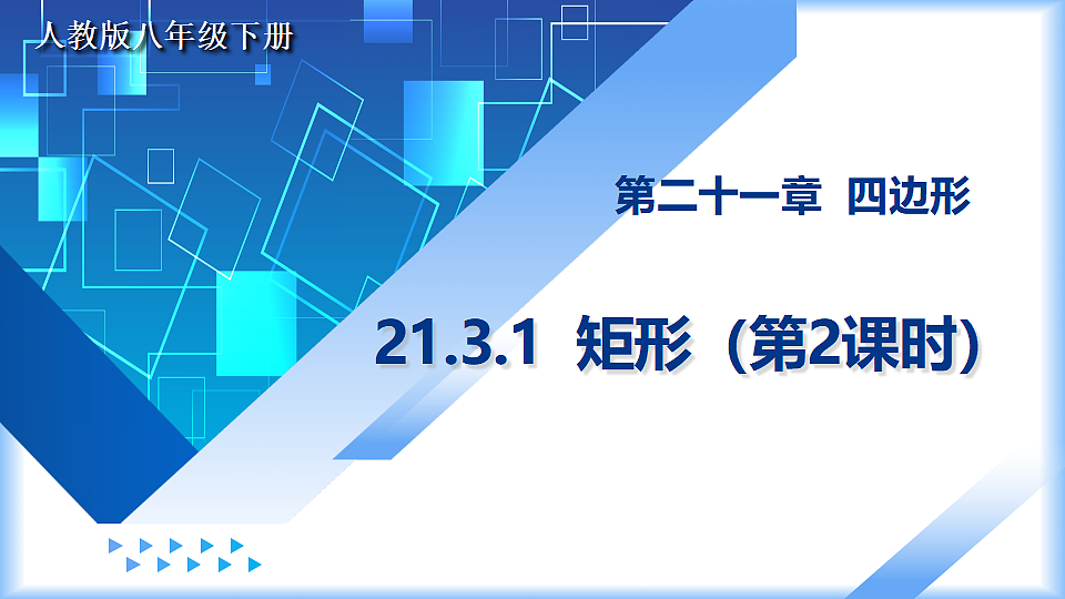 17927680第1页