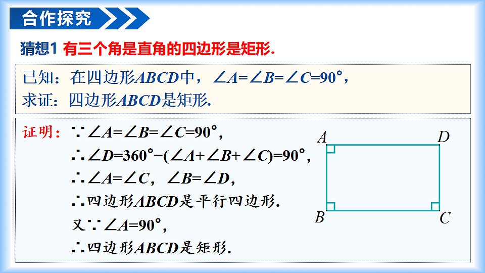 17927680第5页
