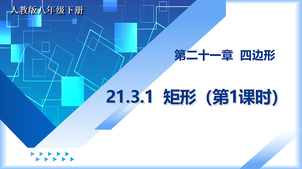 17927681第1页