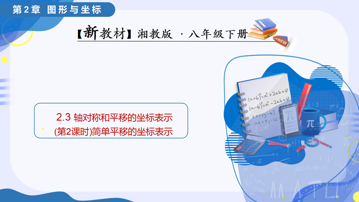 17927682第1页