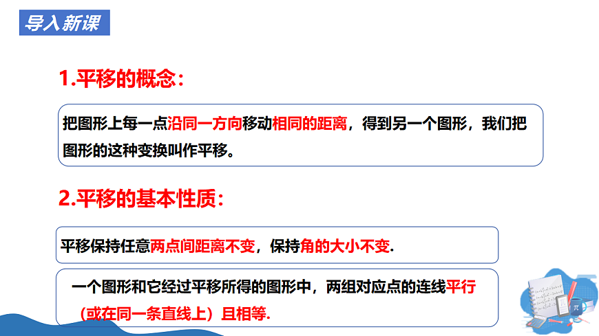 17927682第2页