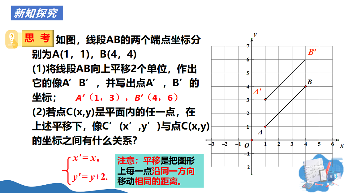 17927682第8页
