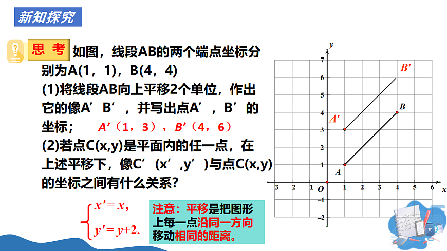17927682第8页