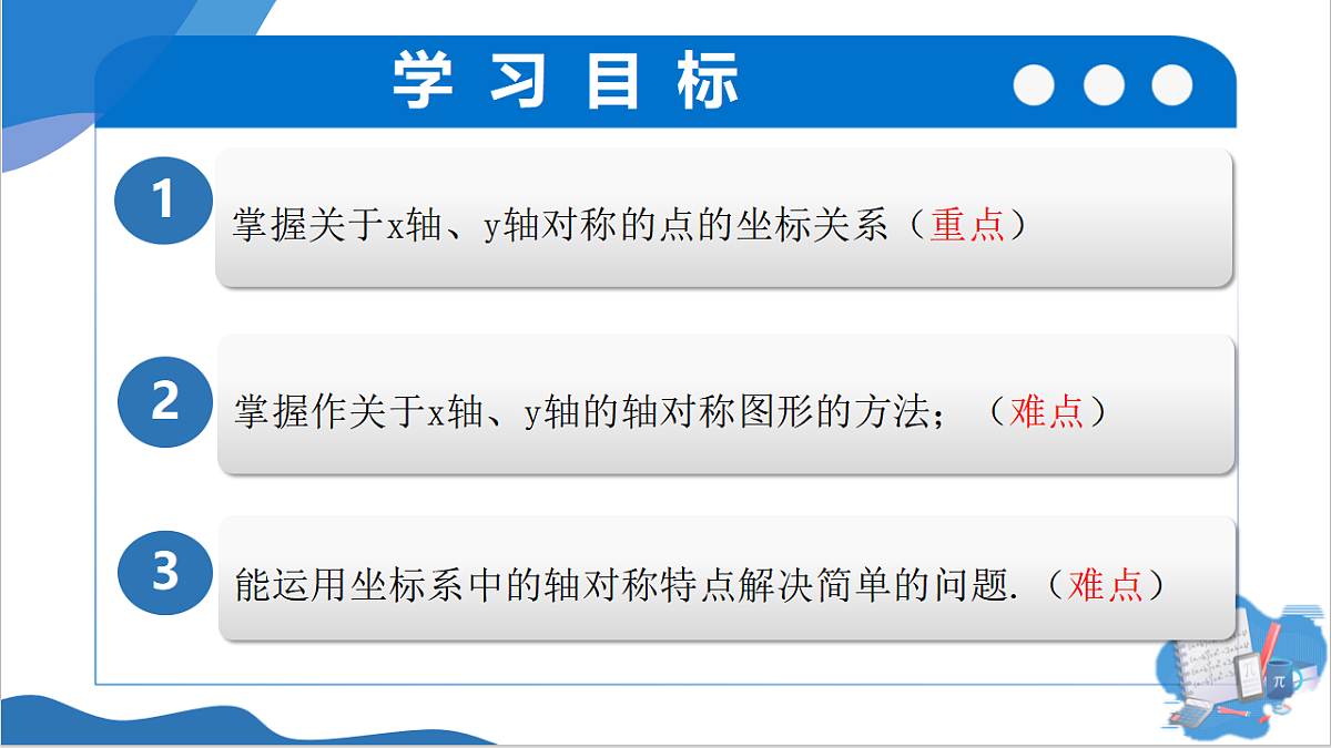 17927683第3页