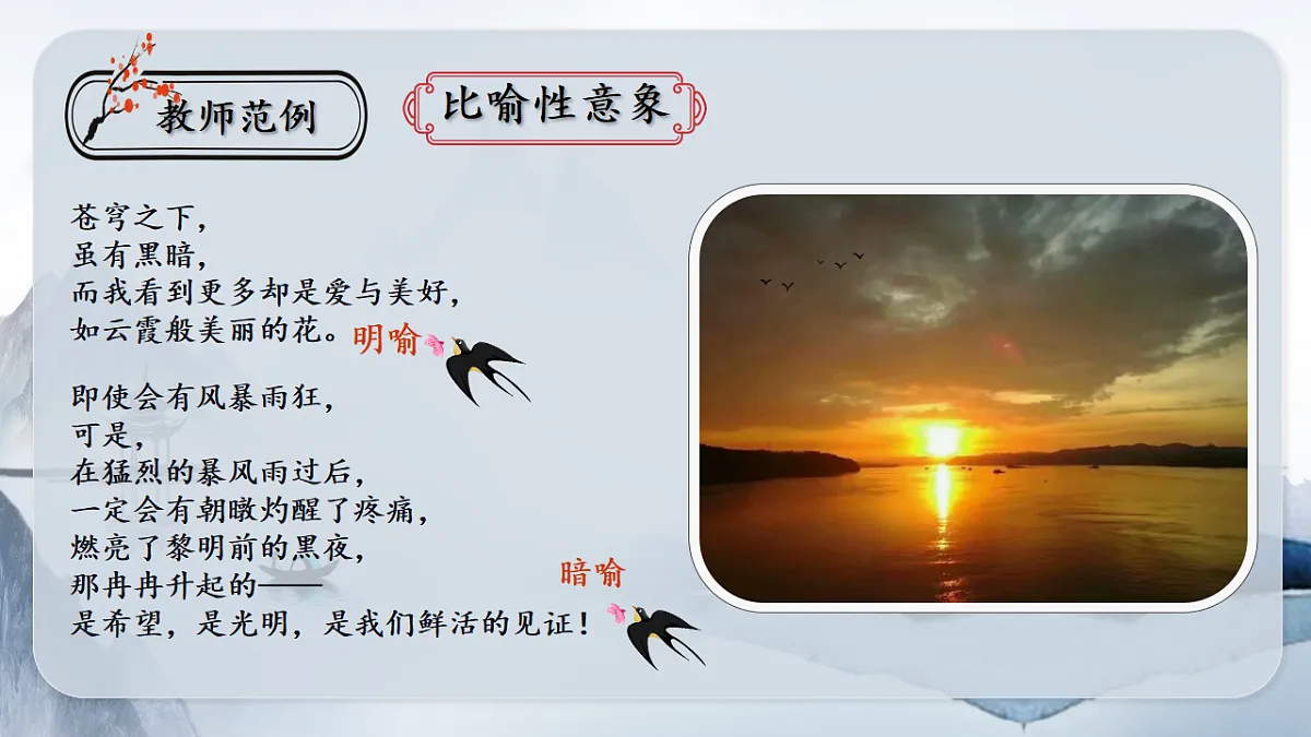 17927877第7页