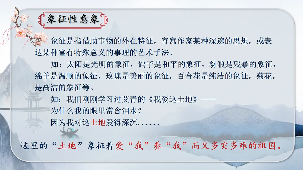 17927877第8页