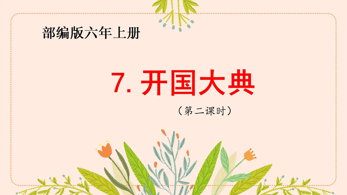 17927887第1页