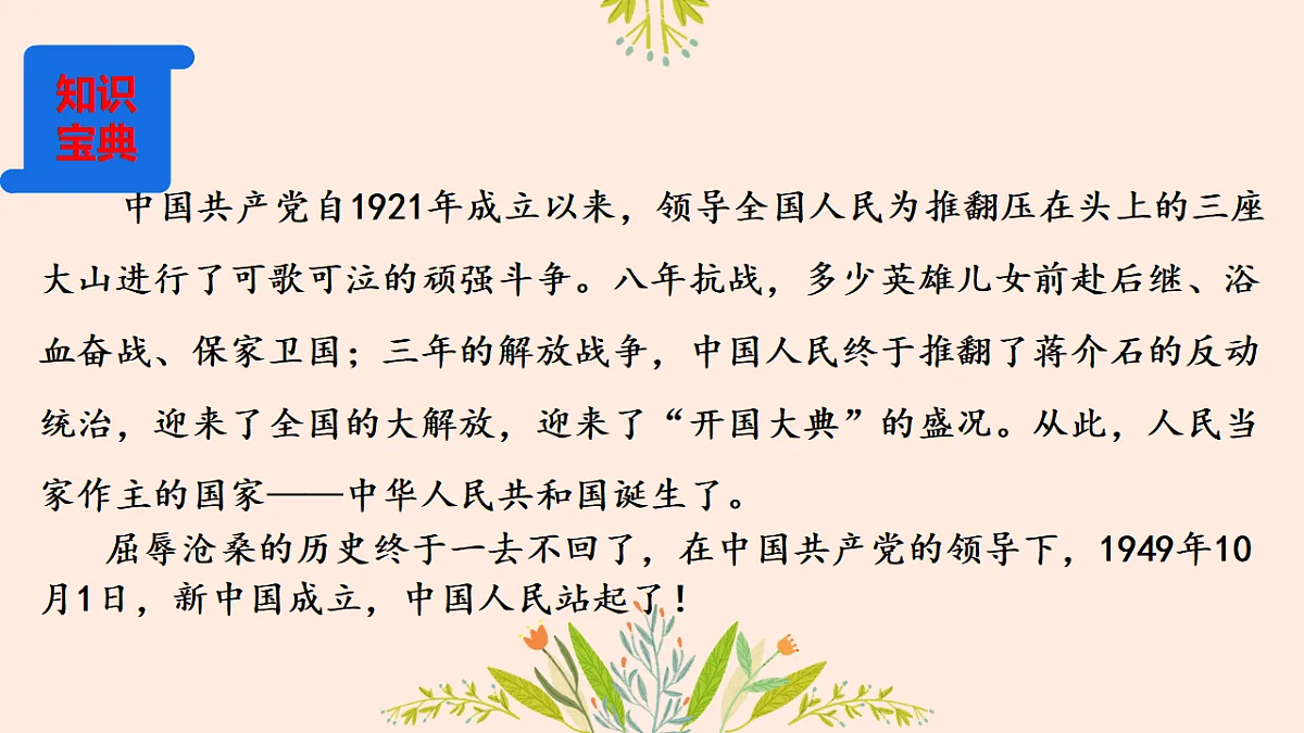 17927887第3页