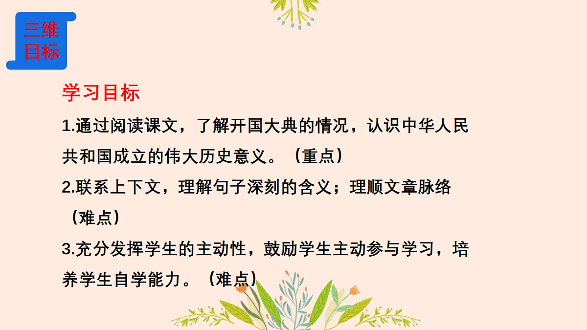 17927887第4页
