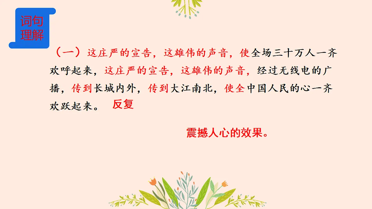 17927887第5页