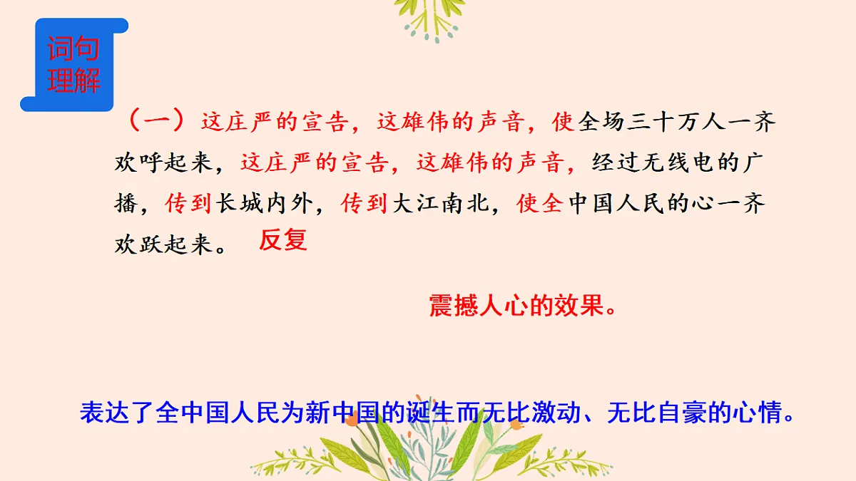 17927887第6页