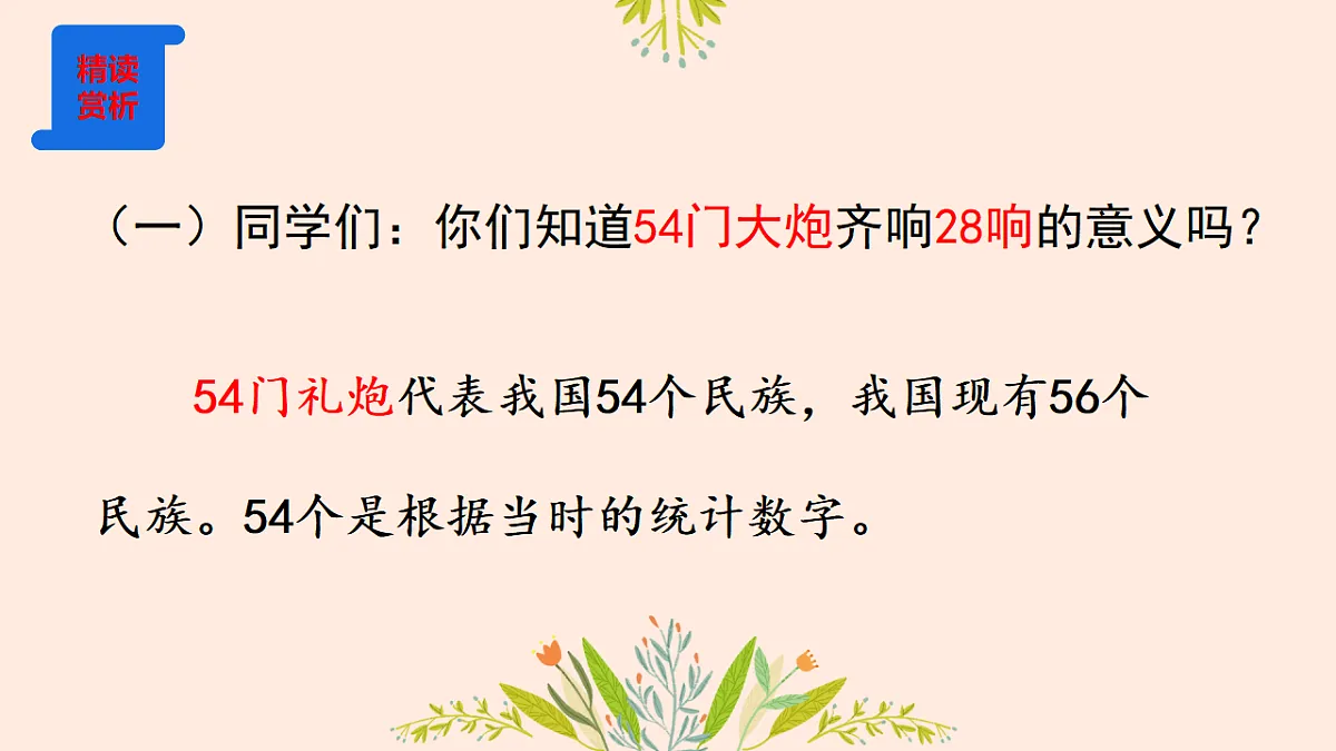 17927887第7页