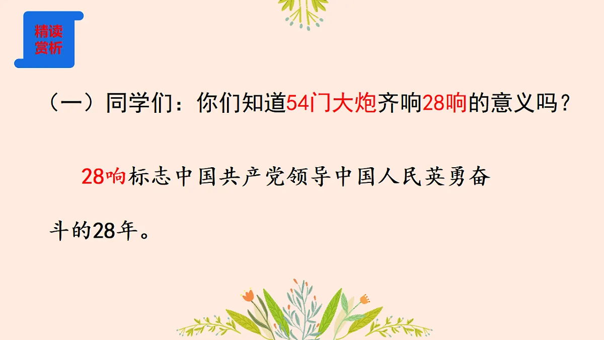 17927887第8页