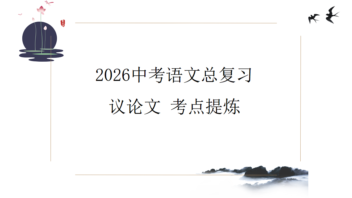 17927891第2页