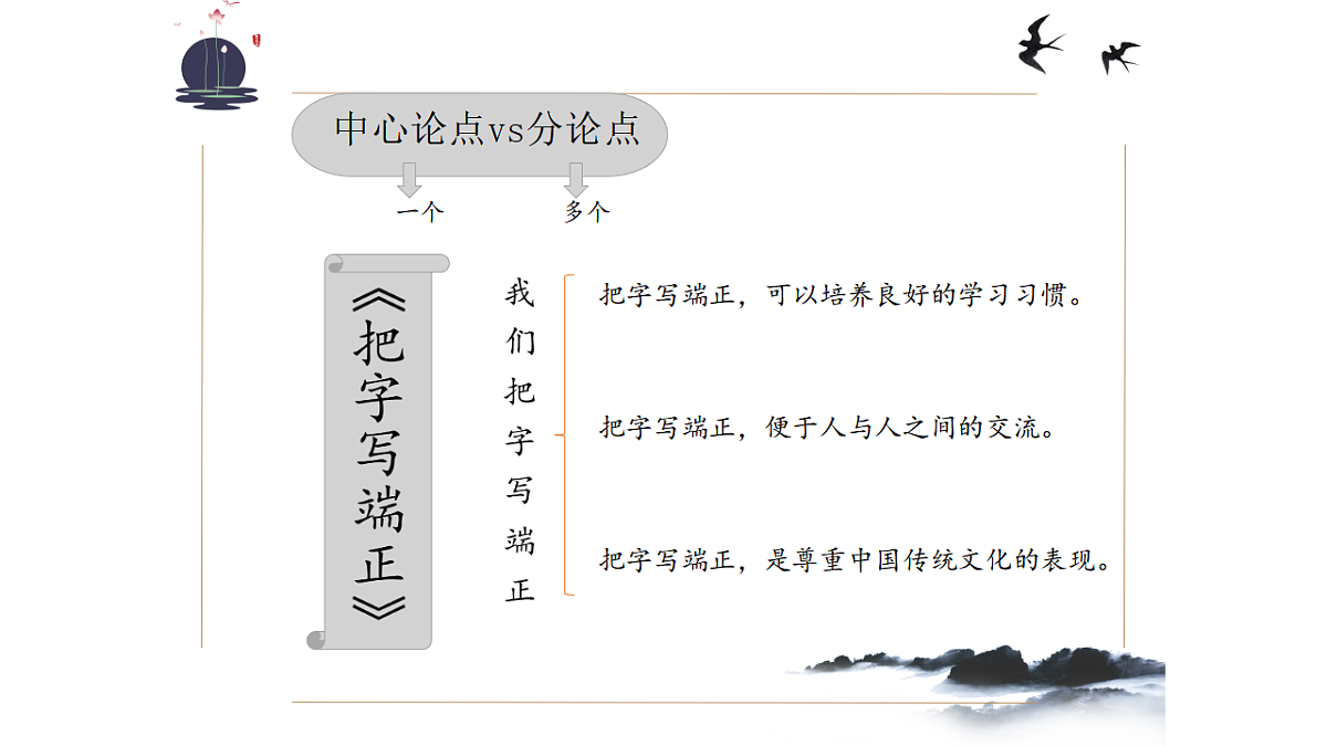 17927891第5页
