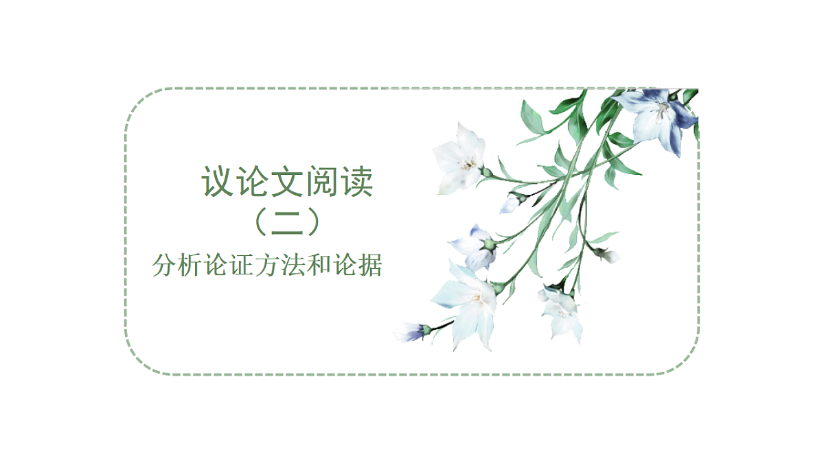17927891第7页