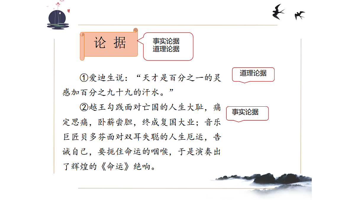 17927891第8页