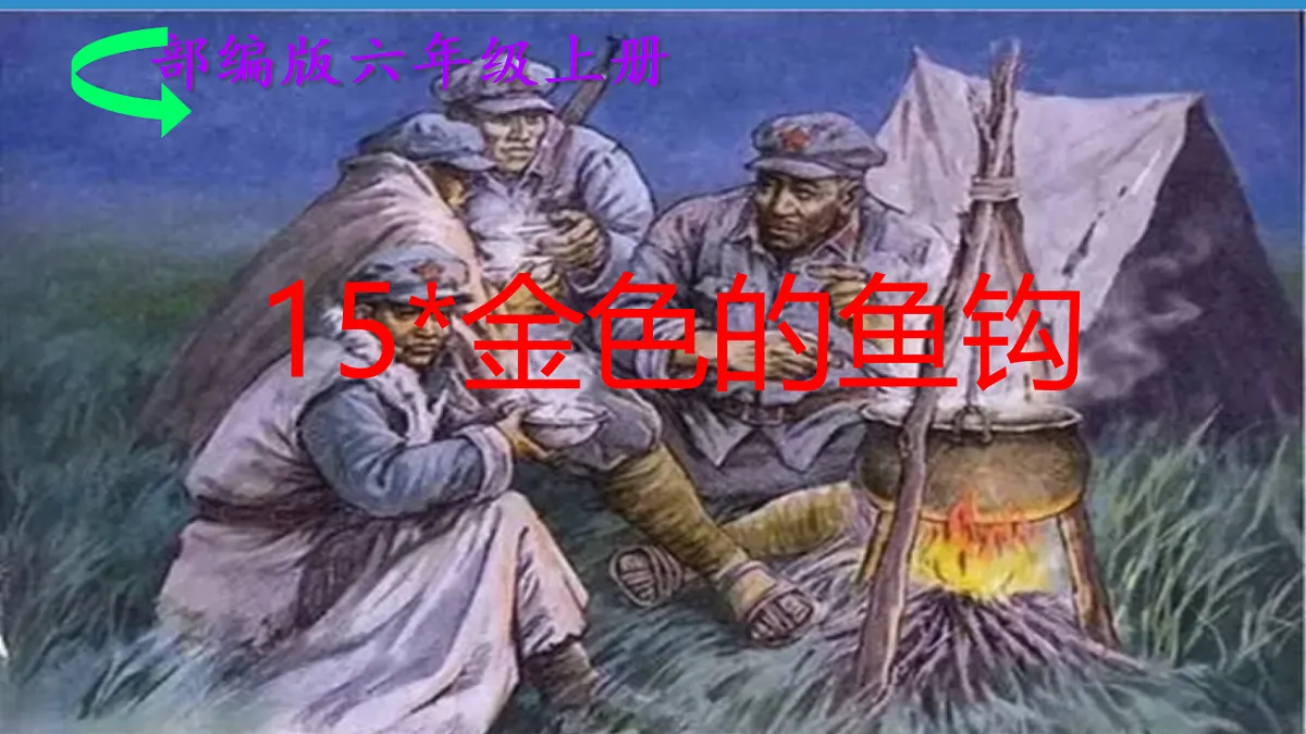 17927893第1页