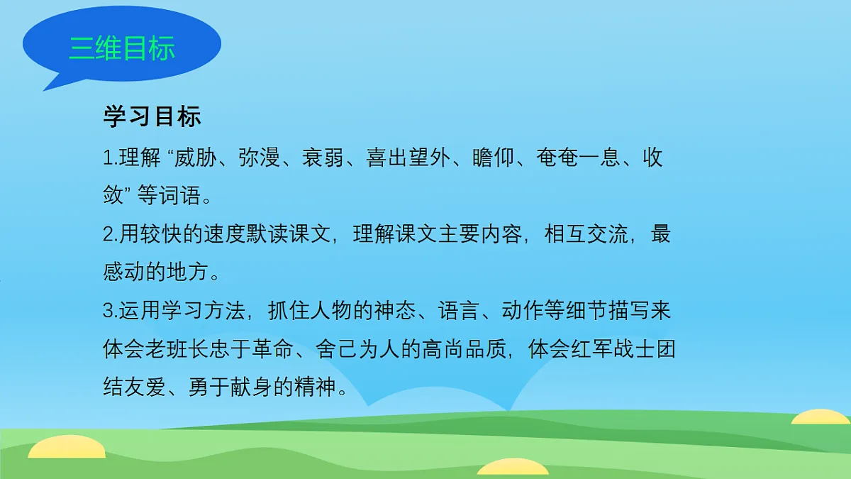 17927893第2页