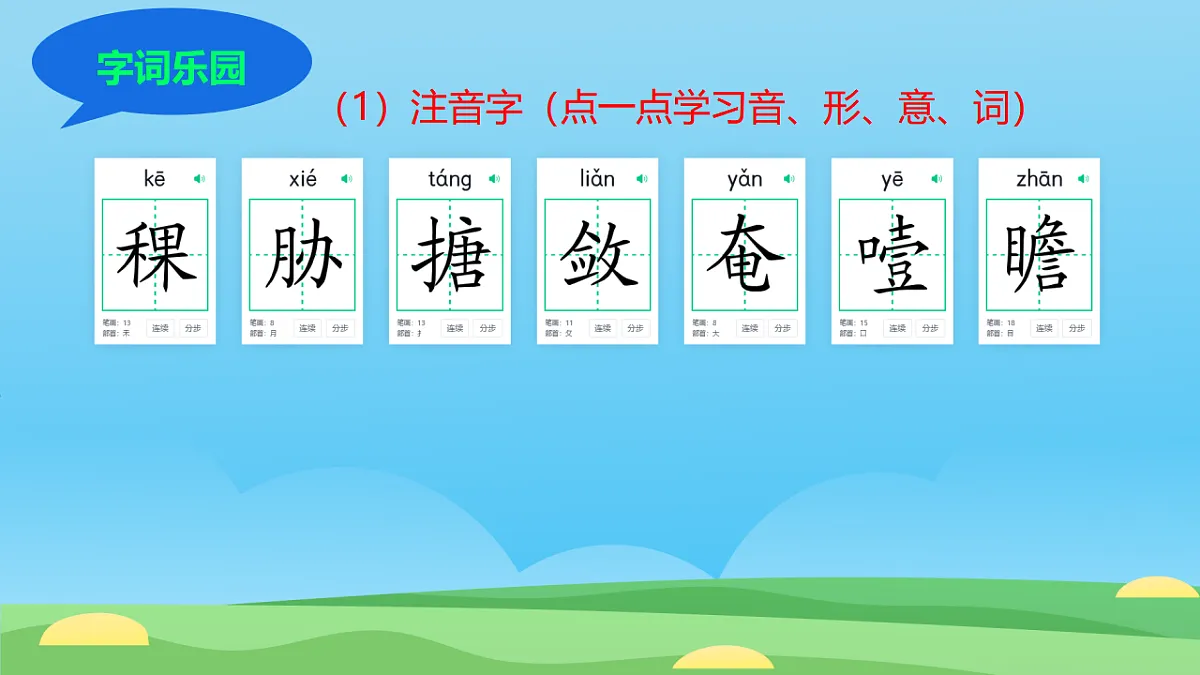 17927893第5页