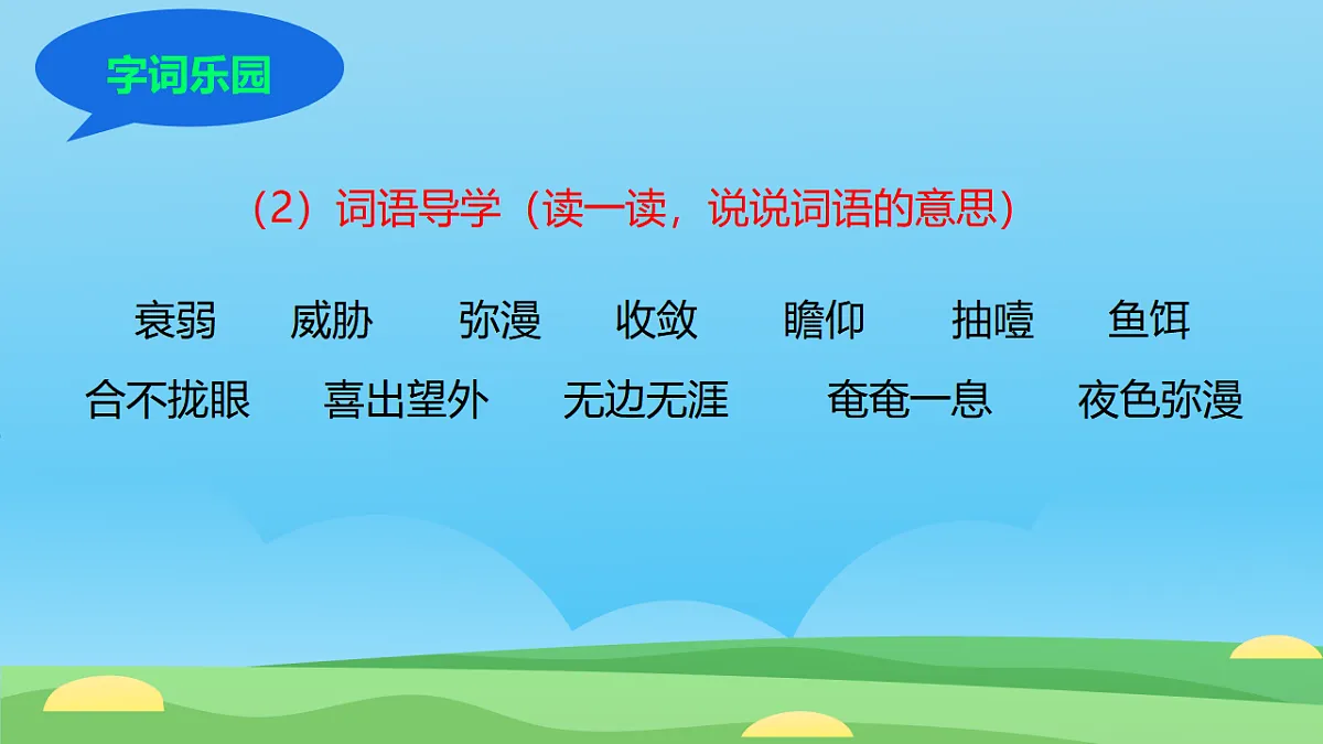 17927893第6页