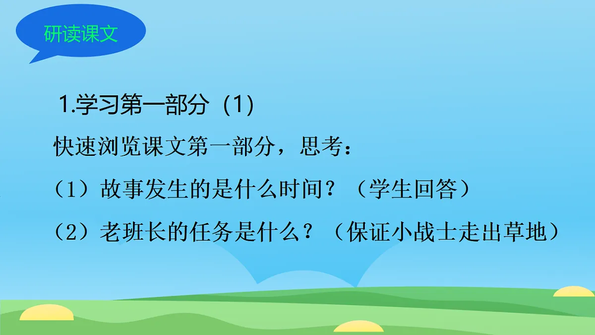 17927893第7页