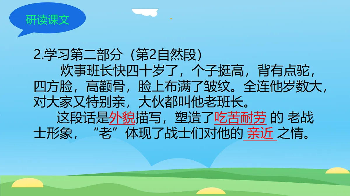 17927893第8页