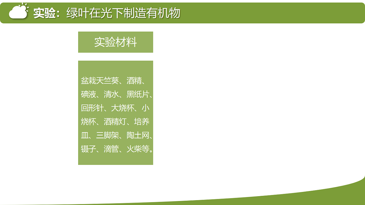 17928084第4页