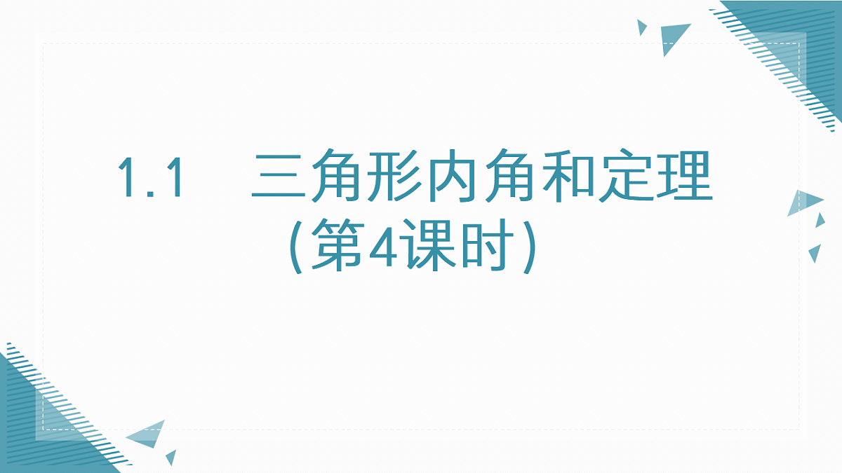 17928107第1页