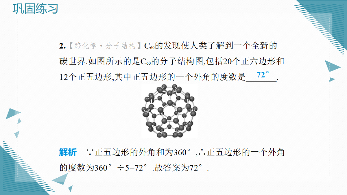17928107第3页