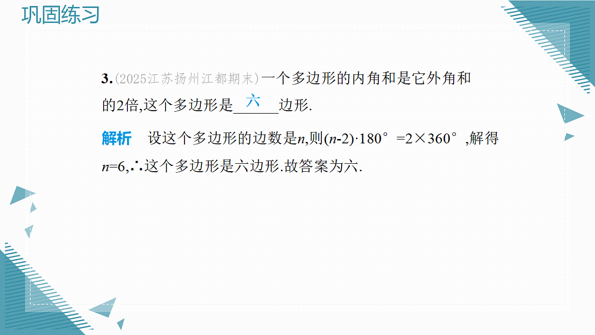 17928107第4页