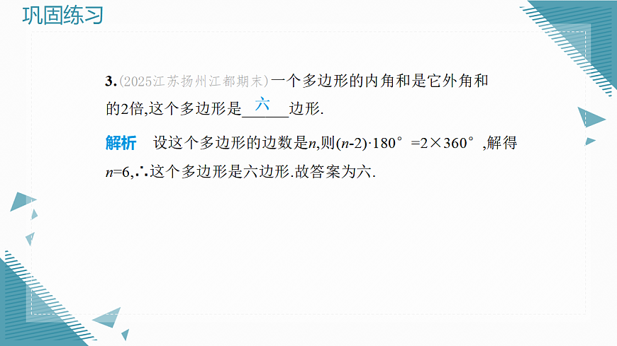 17928107第4页