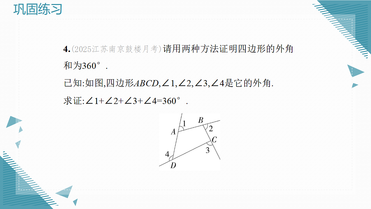 17928107第5页