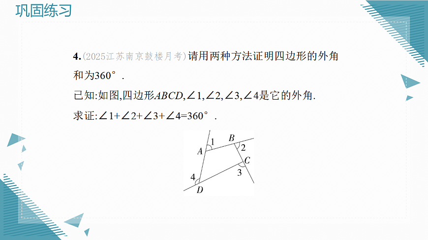 17928107第5页