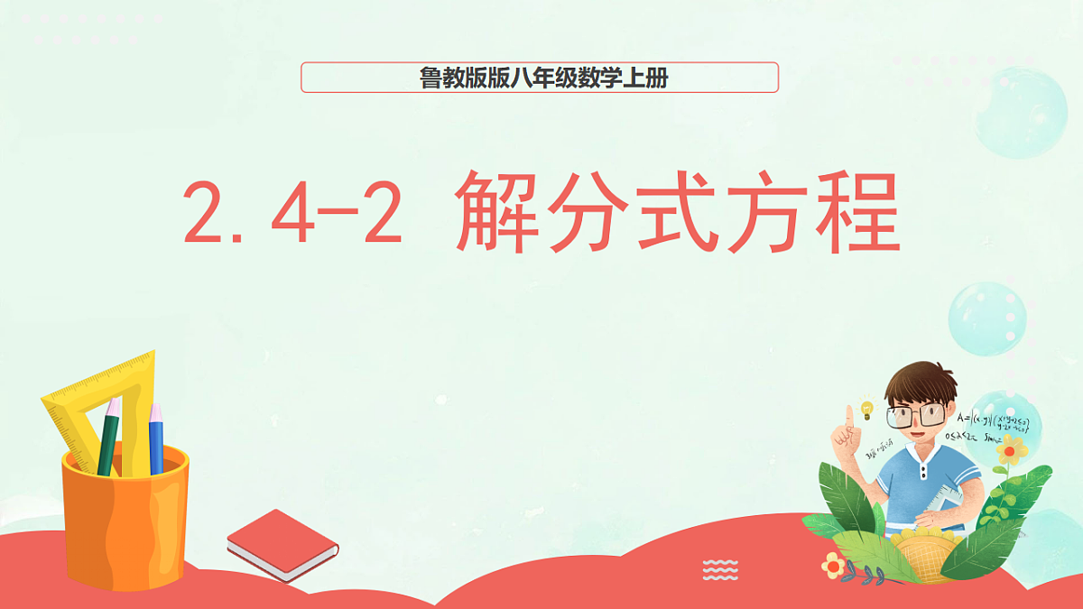 17928372第1页