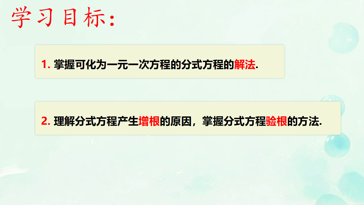 17928372第2页