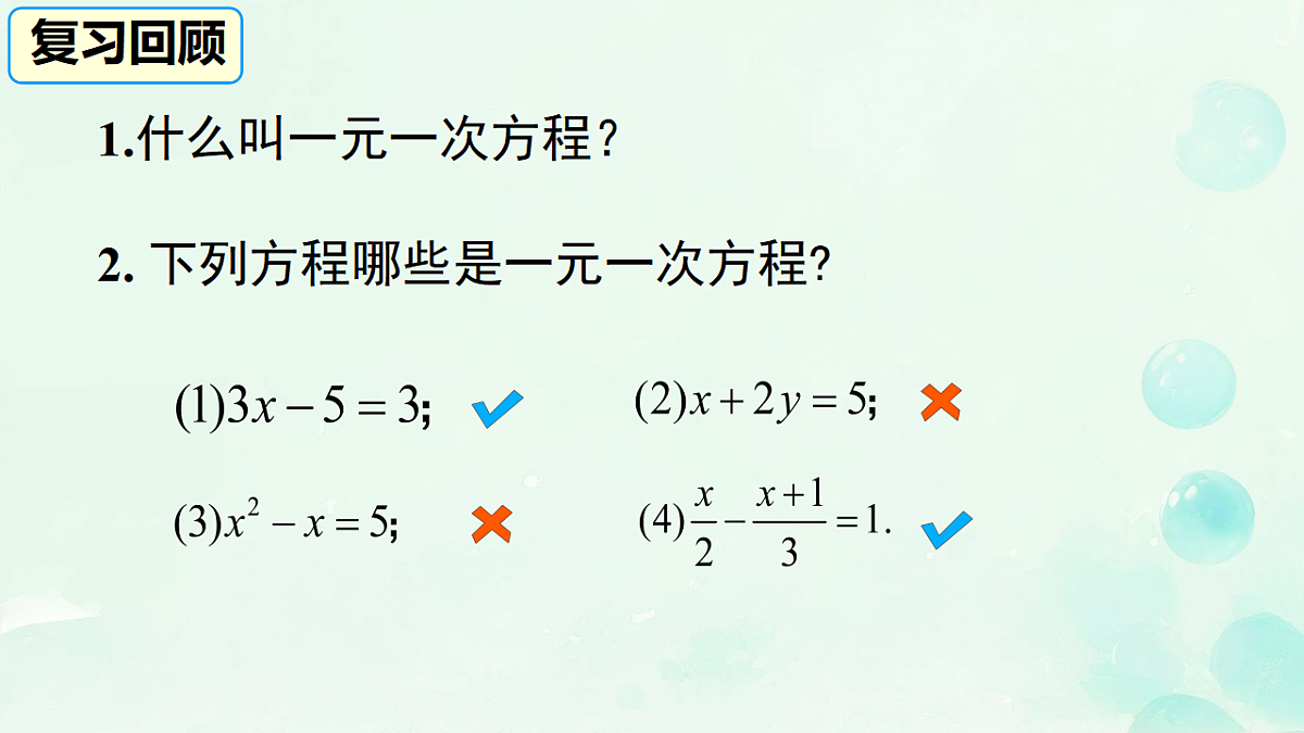 17928372第3页