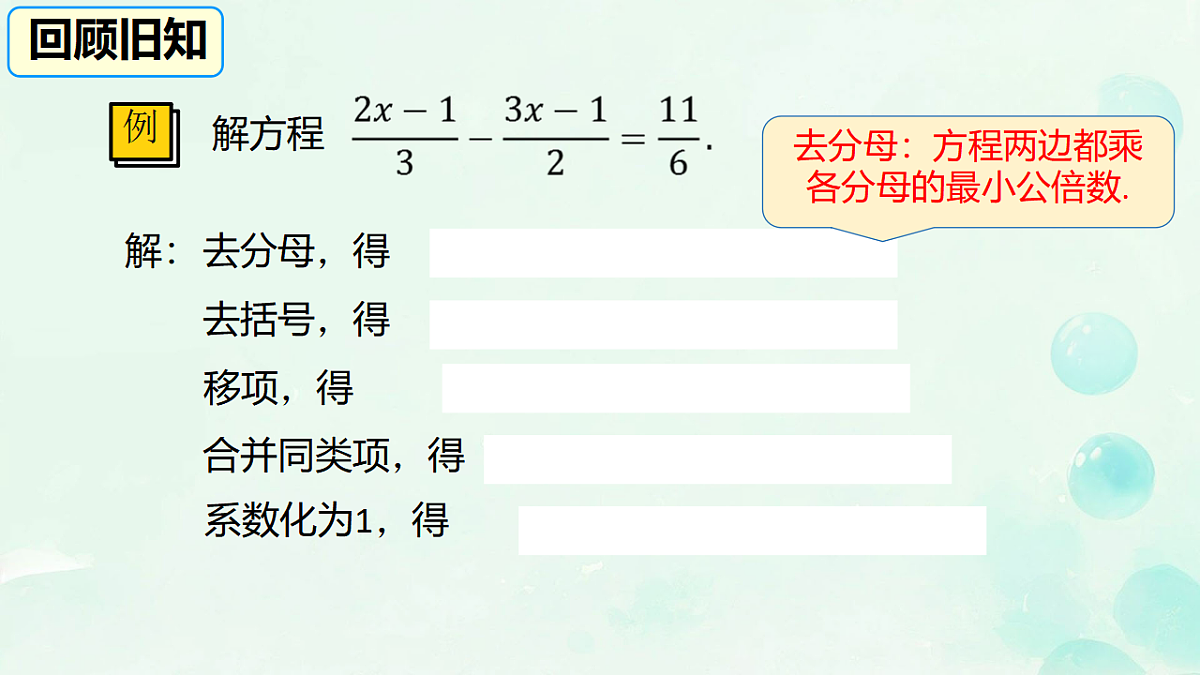 17928372第4页