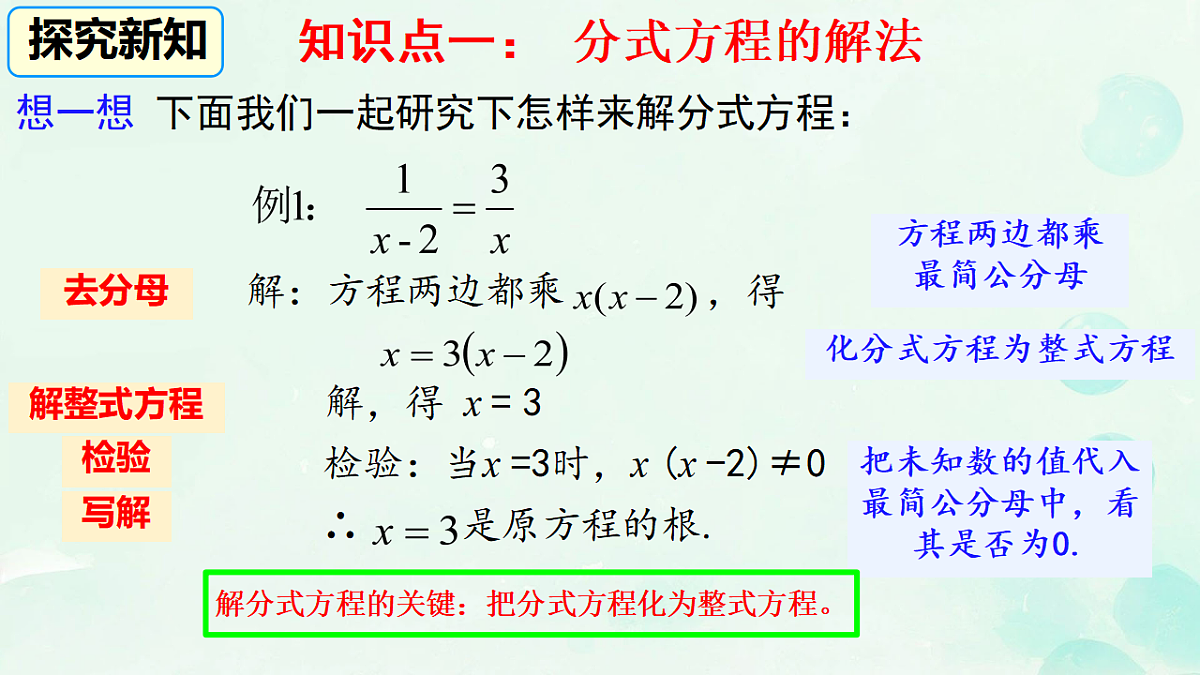 17928372第5页