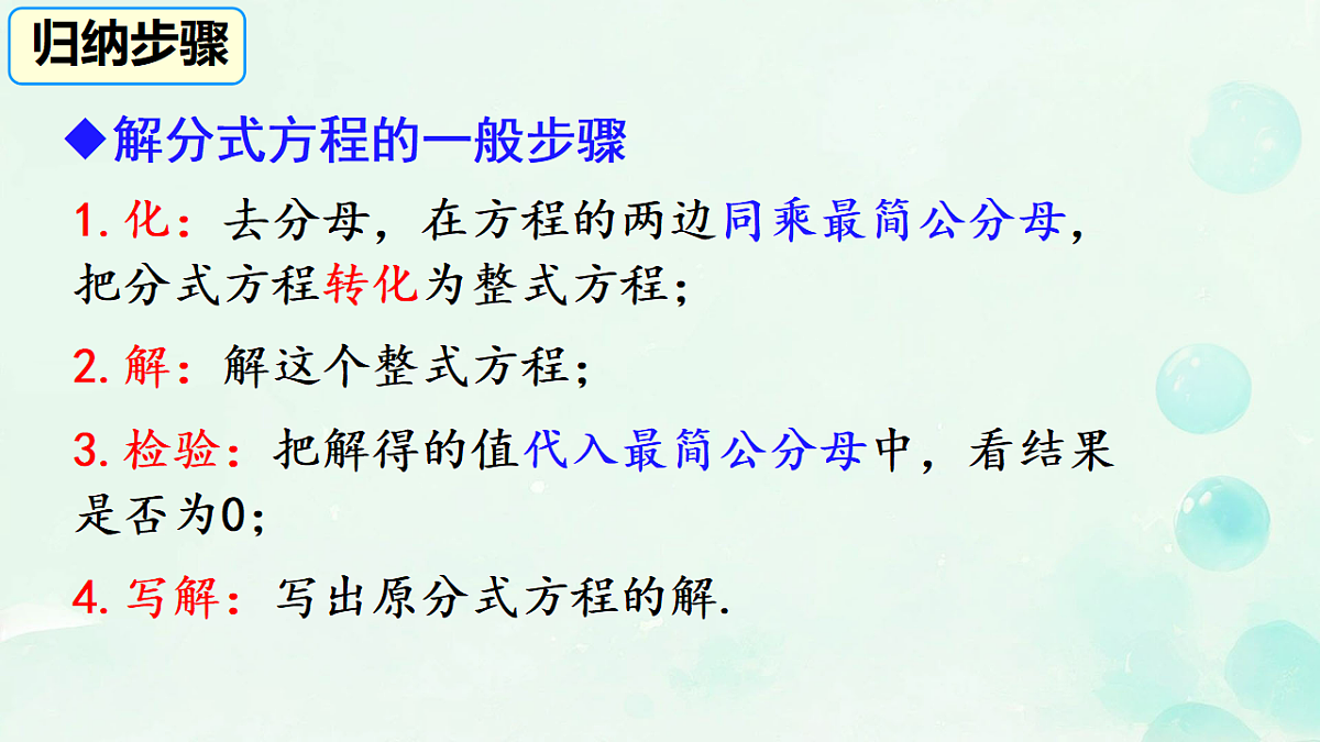 17928372第6页