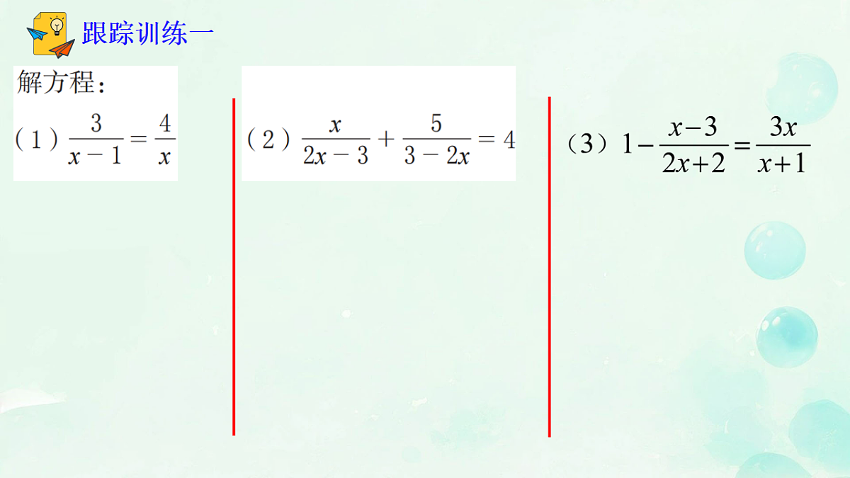 17928372第7页